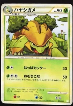 Grotle