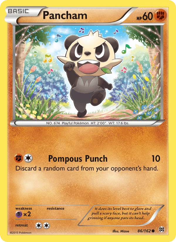 Pancham #86