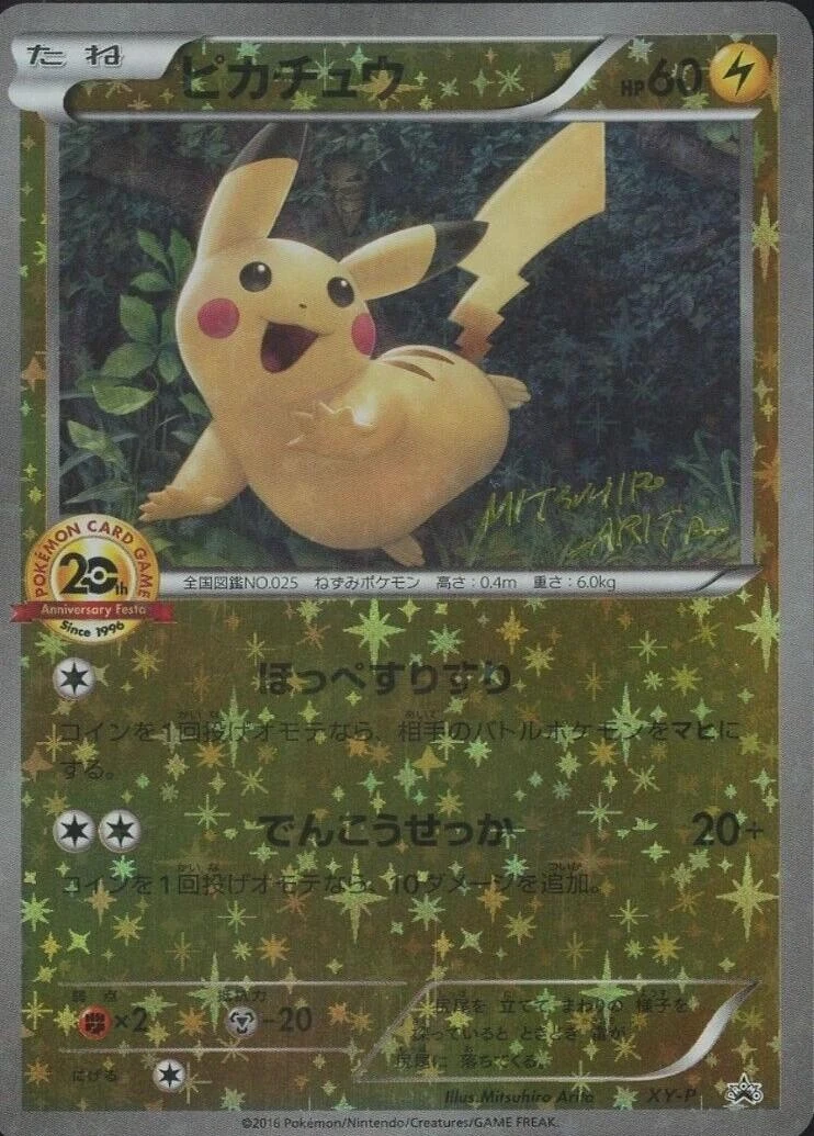 Pikachu Holo Battle Festa #XY-P