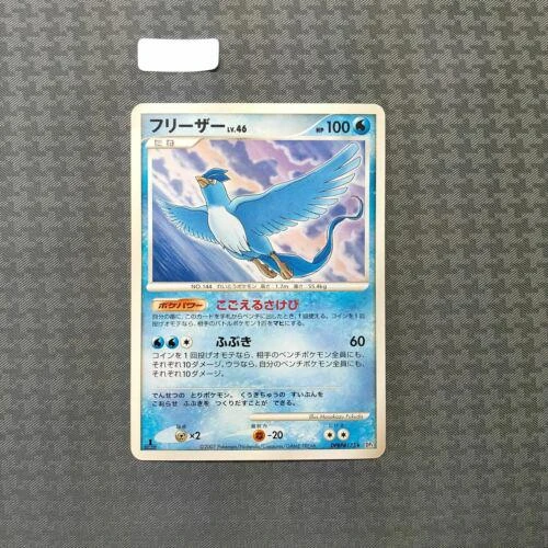 Articuno 1st Edition