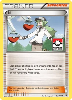 N Reverse Holo