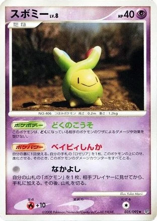 Budew #35