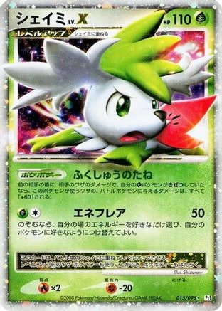 Shaymin LV X #15