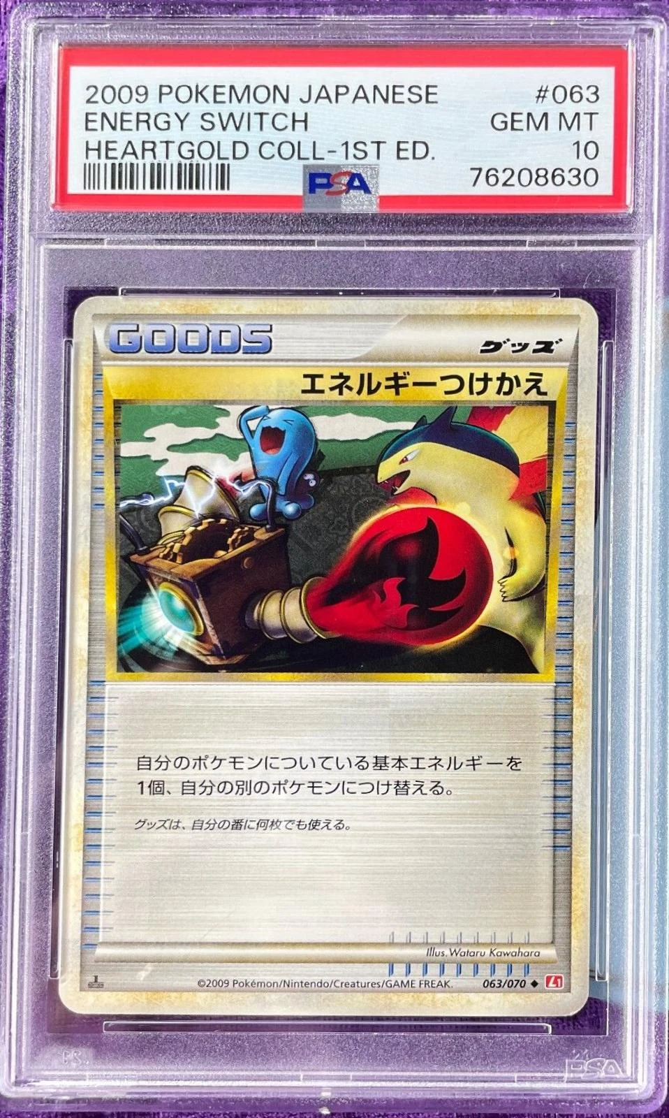 Energy Switch #63