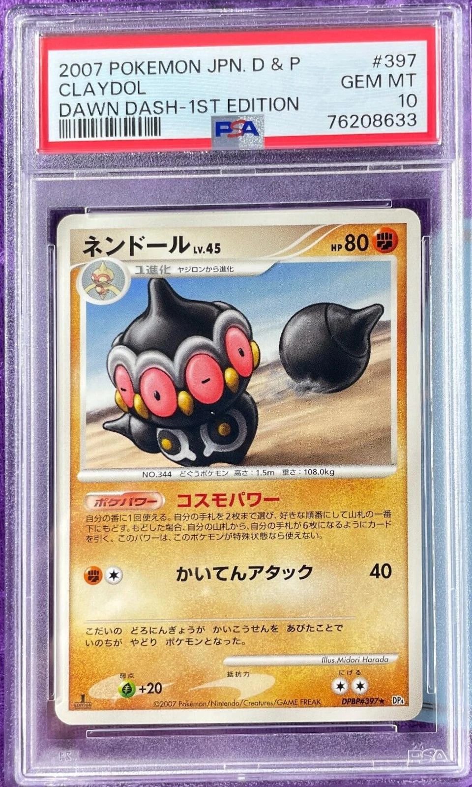 Claydol 1st Edition