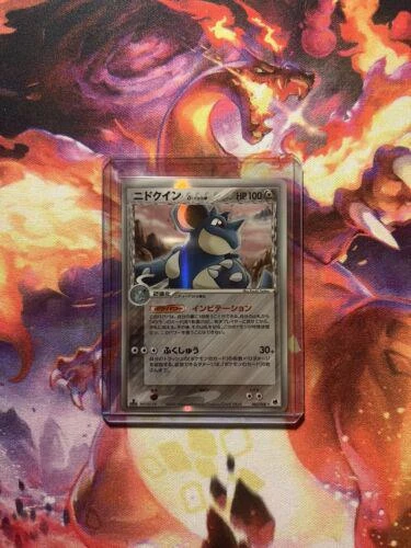 Nidoqueen 1st Edition #60