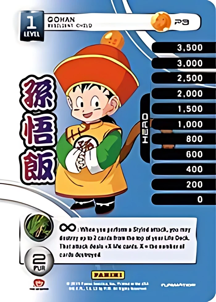 Gohan - Resilient Child [SDCC 2014] #P3