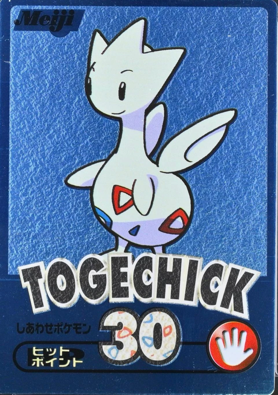 Togetic