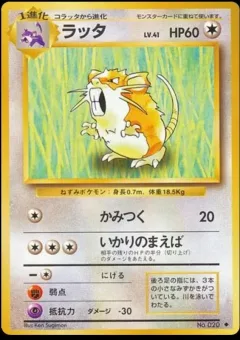 Raticate