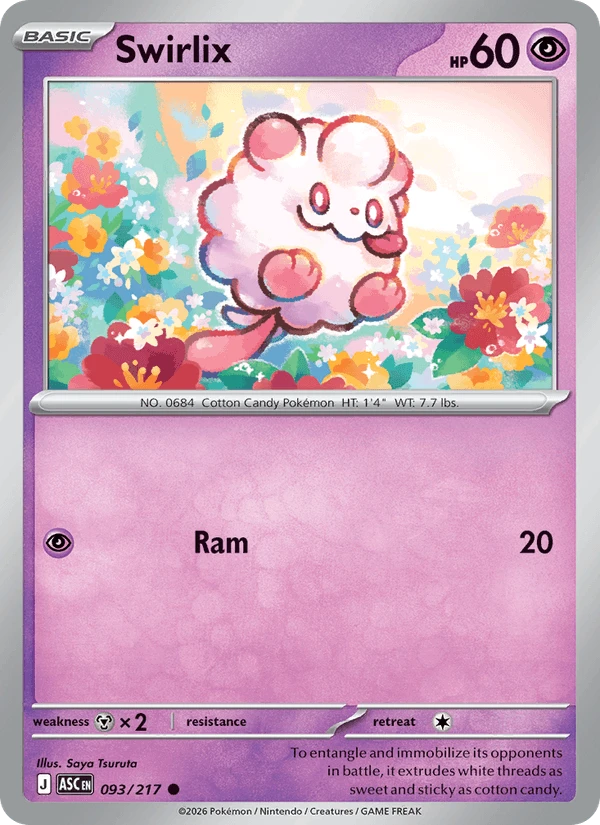 Swirlix #93