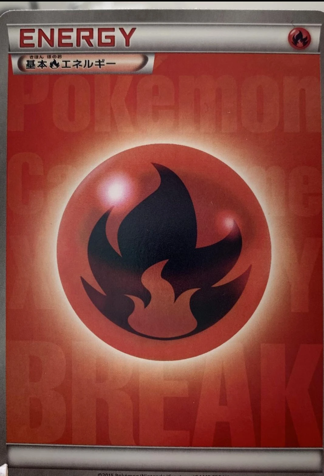 Fire Energy