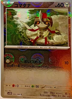 Pawniard Poke Ball