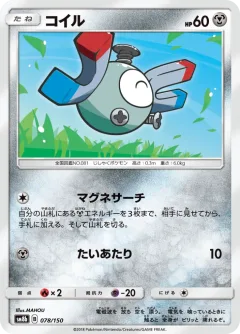Magnemite