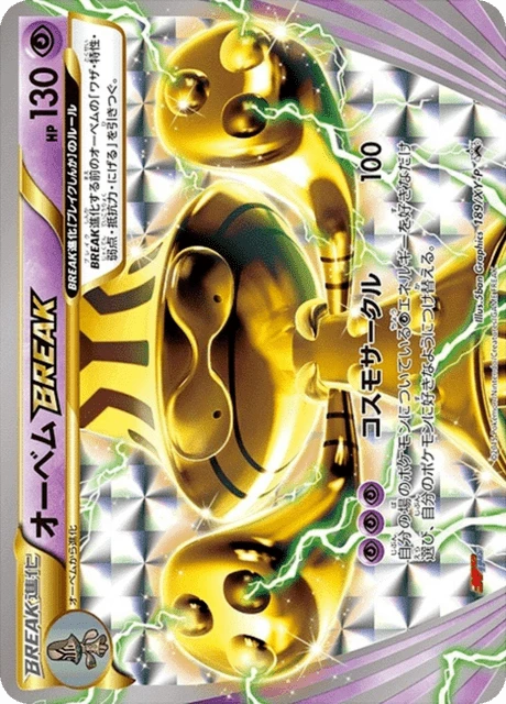 Beheeyem BREAK #189/XY-P