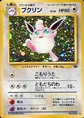 Wigglytuff #40