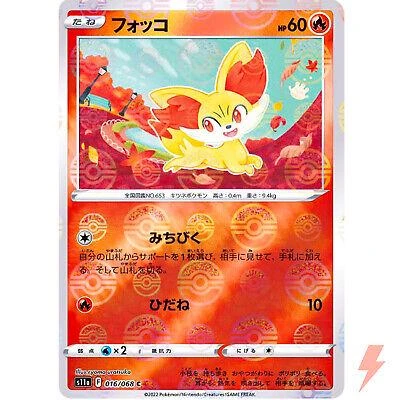 Fennekin Reverse Holo #16