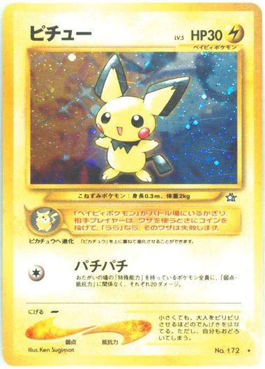 Pichu Corrected #172