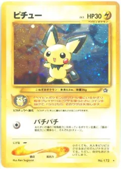 Pichu Corrected