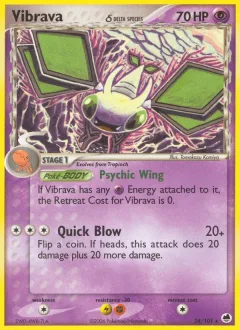 Vibrava Reverse Holo