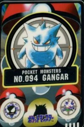 Gangar #94