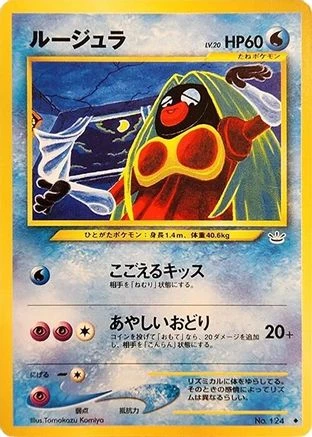 Jynx #124