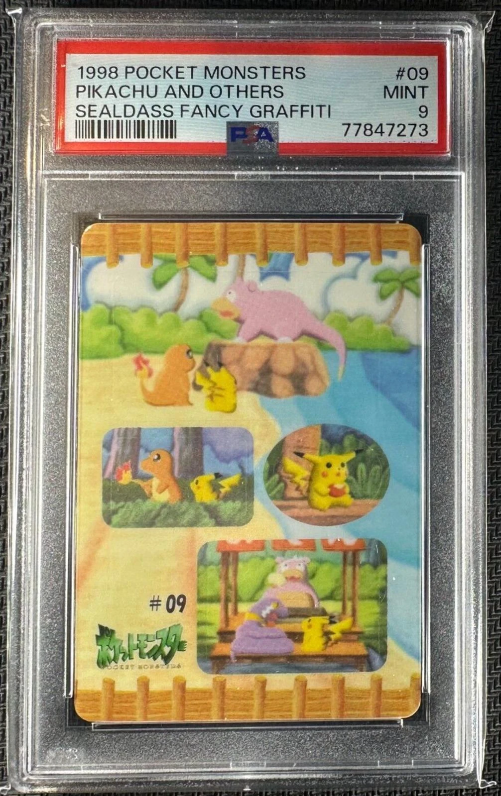 Pikachu and Others #09
