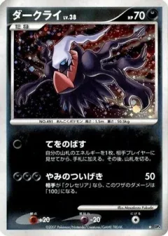 Darkrai 1st Edition