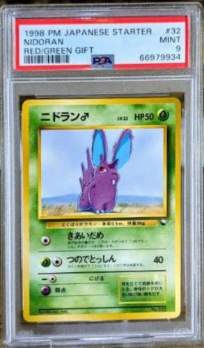 Nidoran #32