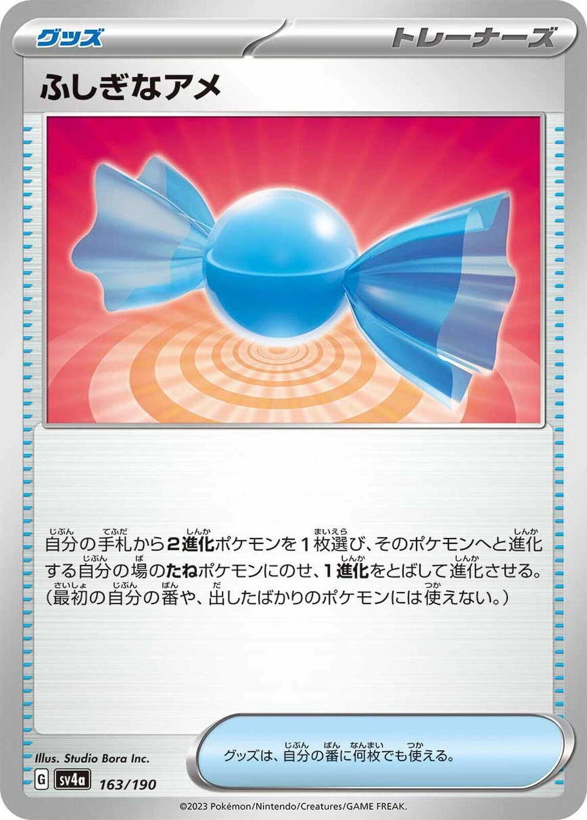 Rare Candy #163