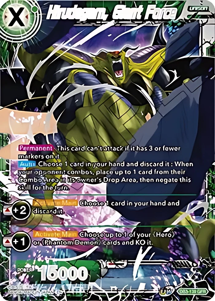 Hirudegarn, Giant Force #DB3-139