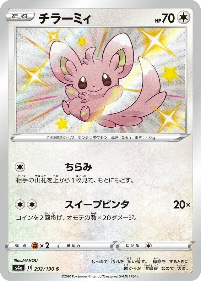 Minccino #292