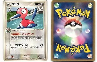 Porygon2 #63
