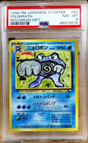 Poliwrath #62