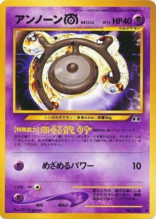 Unown M #201