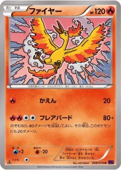 Moltres