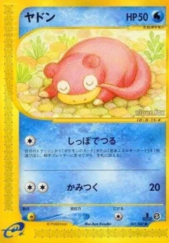 Slowpoke 1st Edition