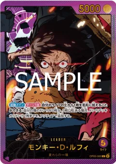 Monkey.D.Luffy