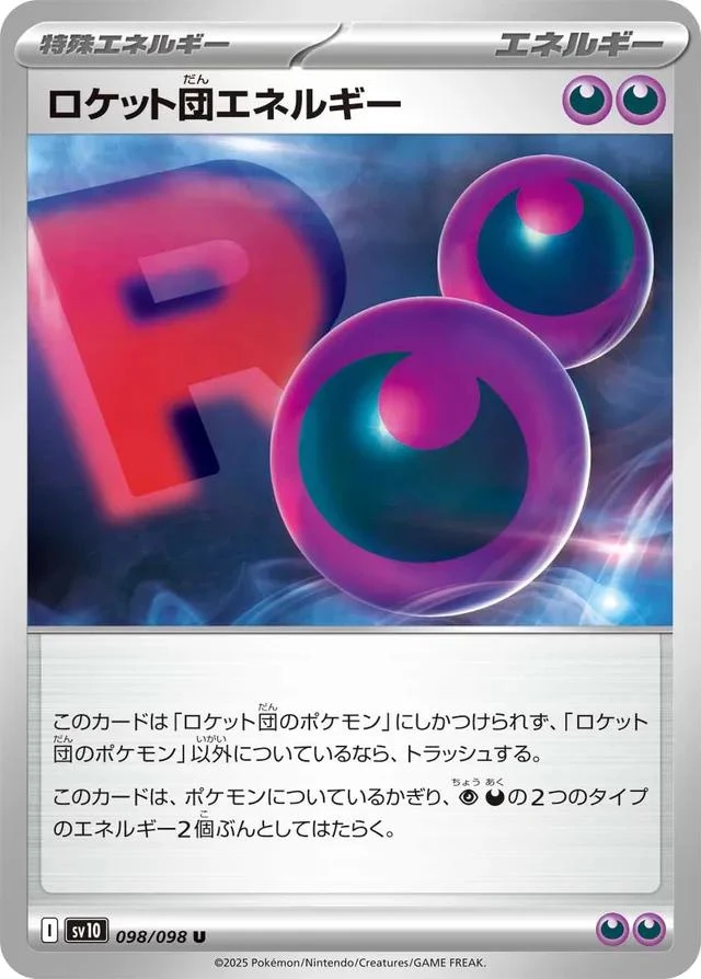 Team Rocket Energy #98