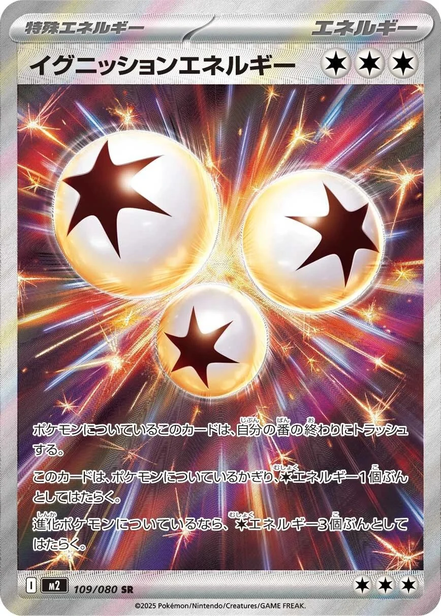 Ignition Energy #109