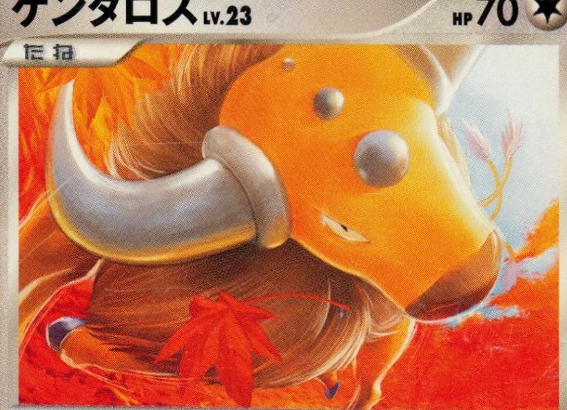 Tauros #8