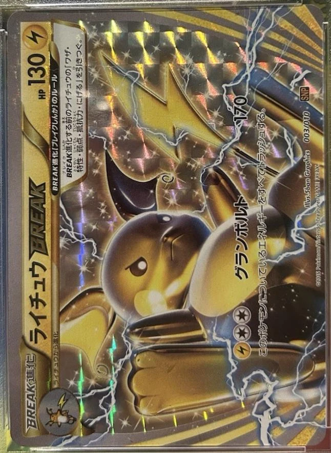 Raichu BREAK #3