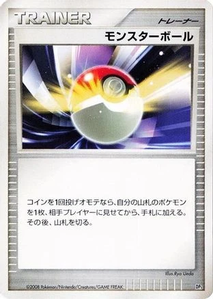 Poke Ball