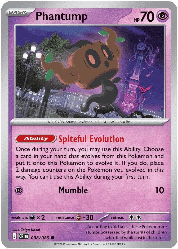 Hop's Phantump #77