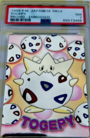 Togepy Embossed