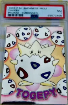 Togepy Embossed