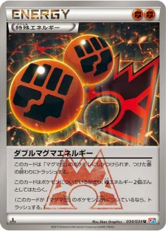 Double Magma Energy 1st Edition