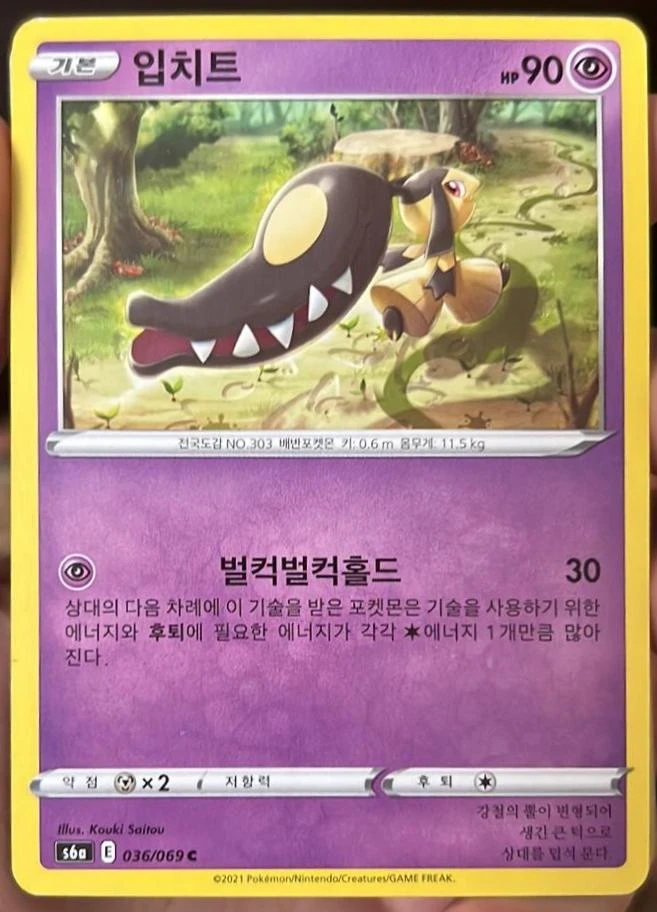 Mawile #36