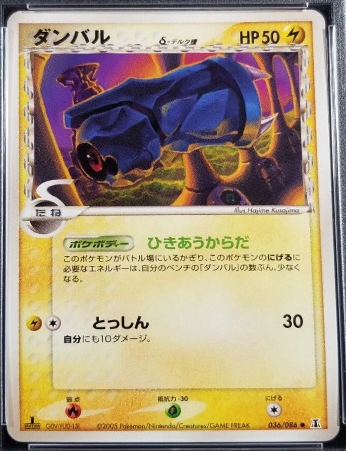 Beldum 1st Edition #36