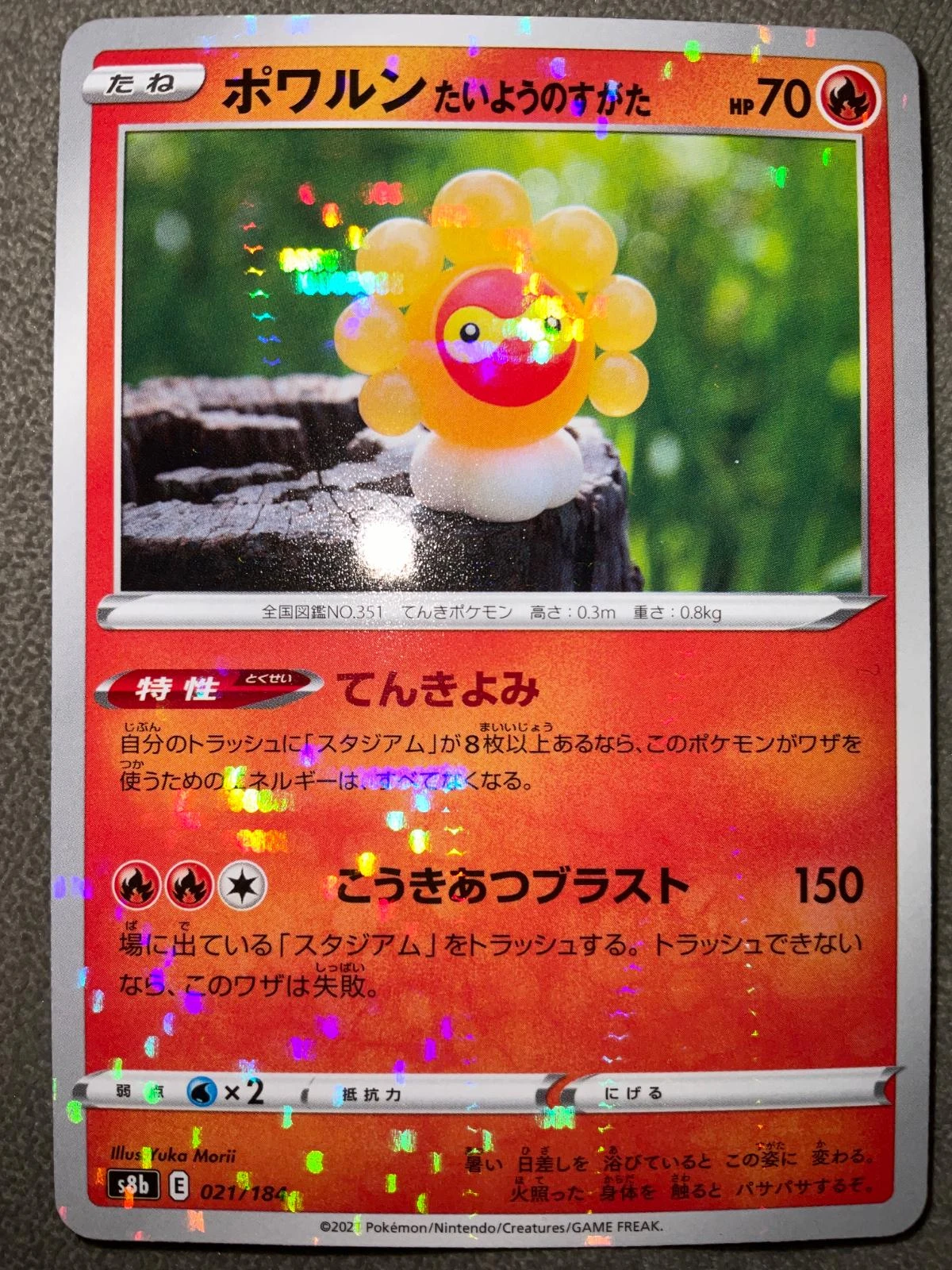 Castform Sunny Form Reverse Holo #21