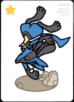 Lucario